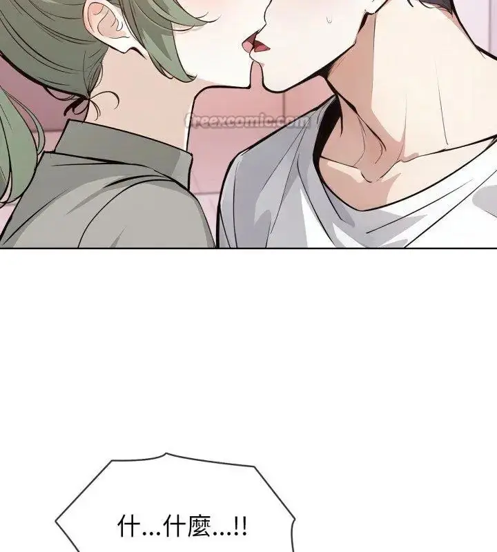 漫画《疯狂真爱》第9话第105张图
