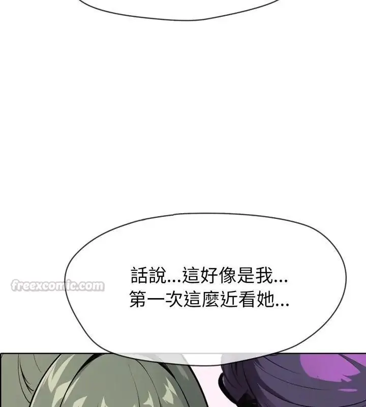 漫画《疯狂真爱》第9话第15张图