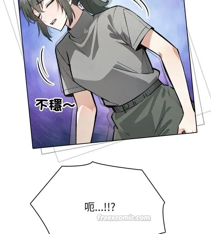 漫画《疯狂真爱》第9话第30张图