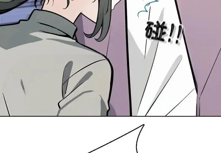 漫画《疯狂真爱》第9话第32张图