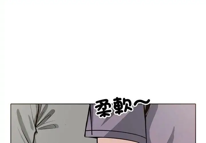 漫画《疯狂真爱》第9话第35张图