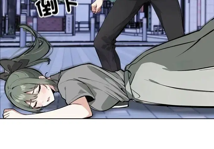 漫画《疯狂真爱》第9话第53张图