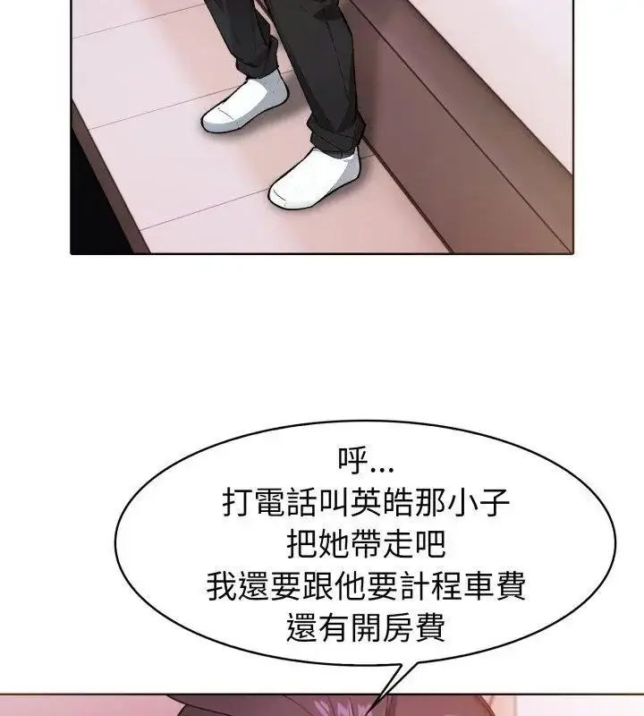 漫画《疯狂真爱》第9话第66张图
