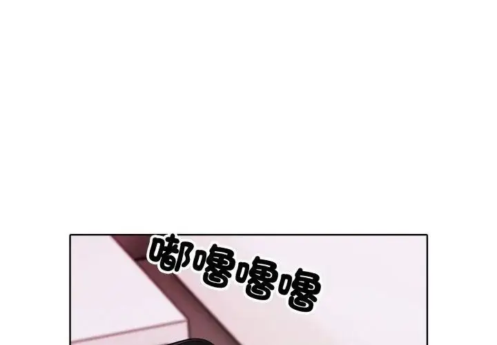 漫画《疯狂真爱》第9话第68张图