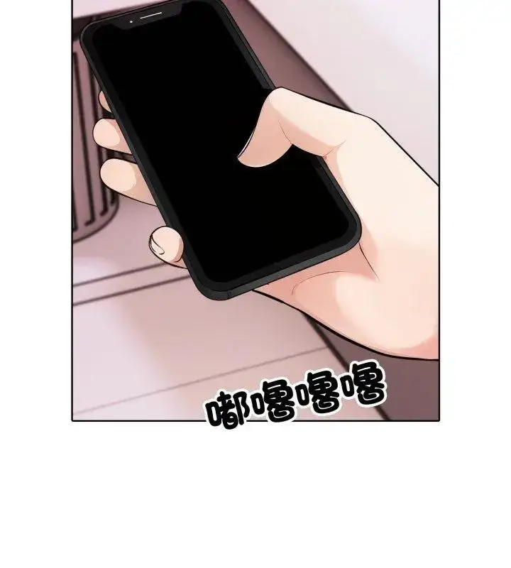 漫画《疯狂真爱》第9话第69张图