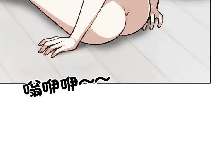 漫画《疯狂真爱》第9话第77张图