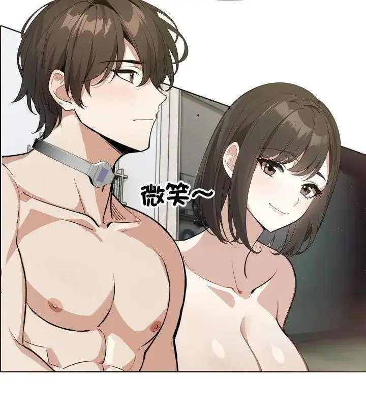 漫画《疯狂真爱》第9话第84张图