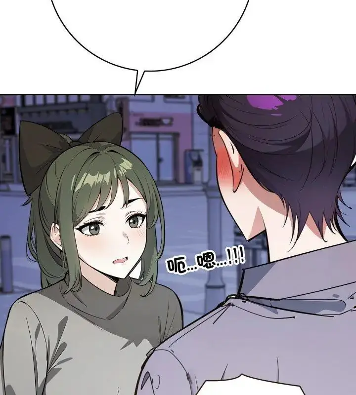 漫画《疯狂真爱》第9话第9张图
