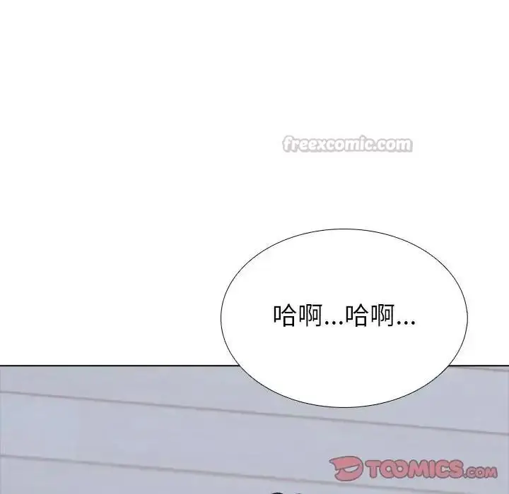 漫画《疯狂真爱》第17话第105张图