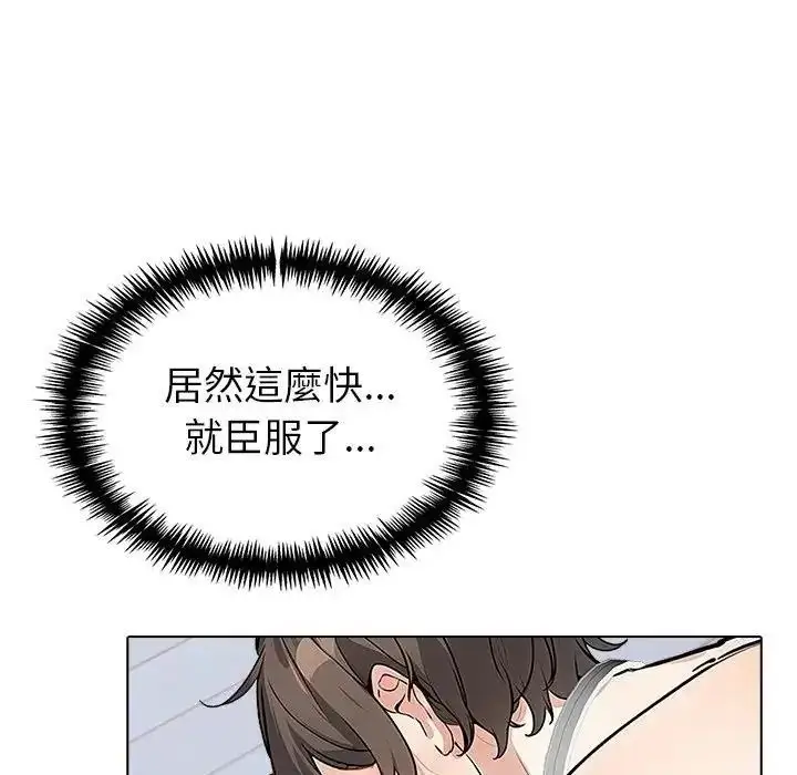 漫画《疯狂真爱》第17话第108张图