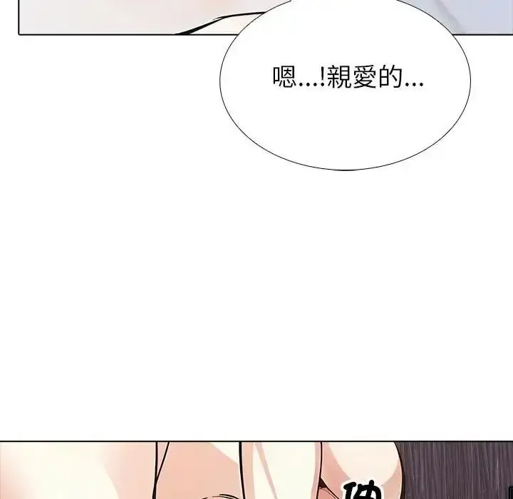 漫画《疯狂真爱》第17话第114张图