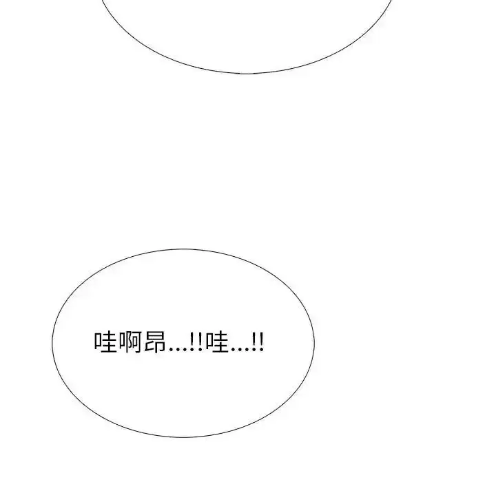 漫画《疯狂真爱》第17话第118张图