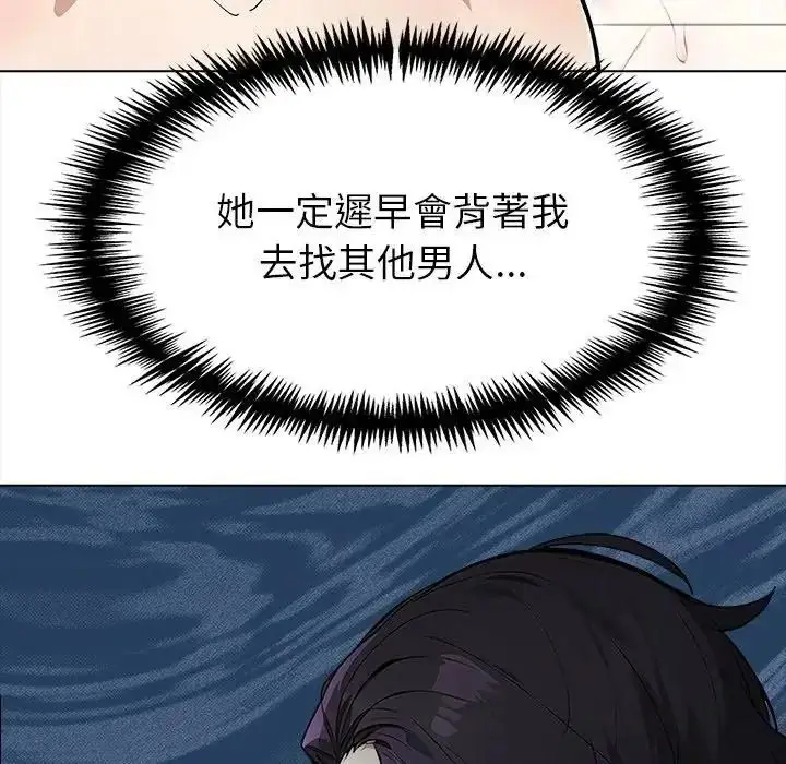 漫画《疯狂真爱》第17话第131张图