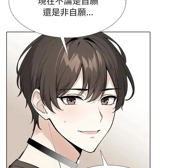 漫画《疯狂真爱》第17话第17张图