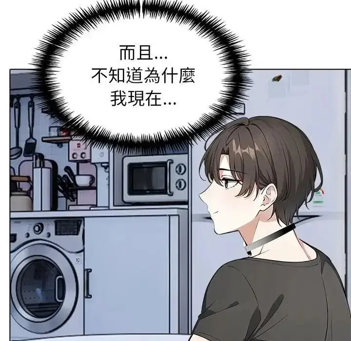 漫画《疯狂真爱》第17话第26张图
