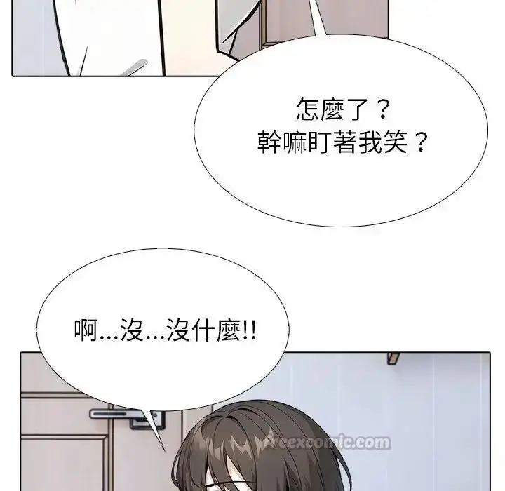 漫画《疯狂真爱》第17话第30张图