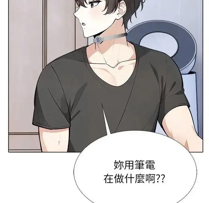 漫画《疯狂真爱》第17话第31张图
