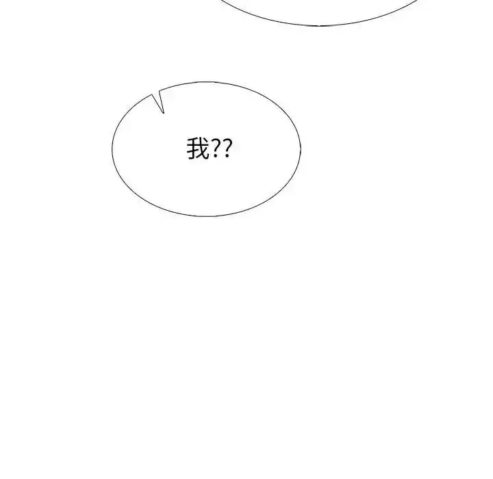 漫画《疯狂真爱》第17话第32张图