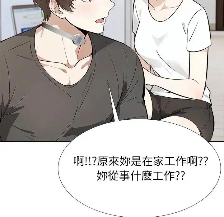 漫画《疯狂真爱》第17话第34张图