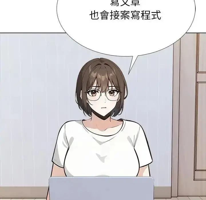 漫画《疯狂真爱》第17话第36张图