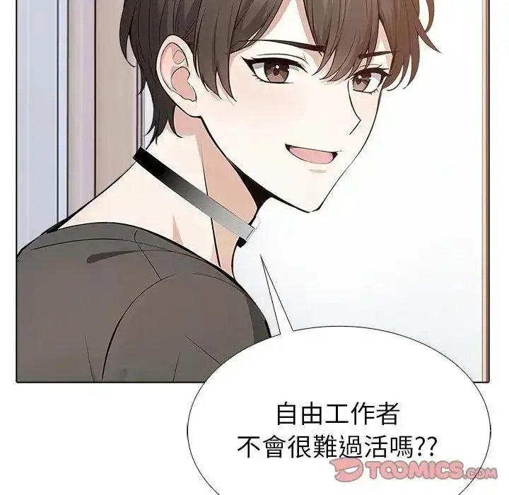 漫画《疯狂真爱》第17话第39张图