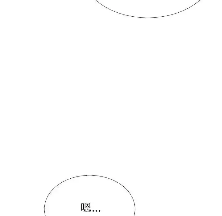 漫画《疯狂真爱》第17话第40张图