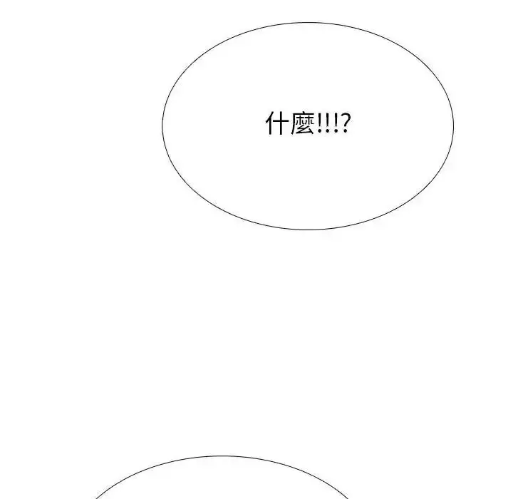 漫画《疯狂真爱》第17话第43张图