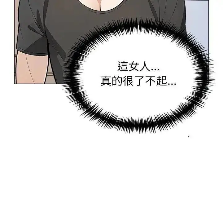 漫画《疯狂真爱》第17话第49张图