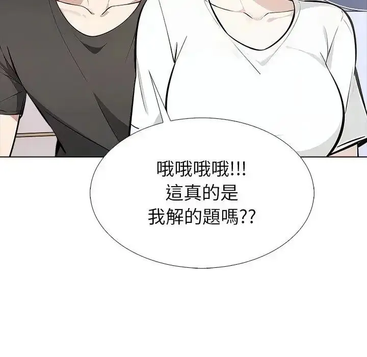 漫画《疯狂真爱》第17话第59张图