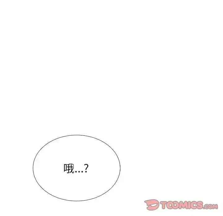 漫画《疯狂真爱》第17话第63张图