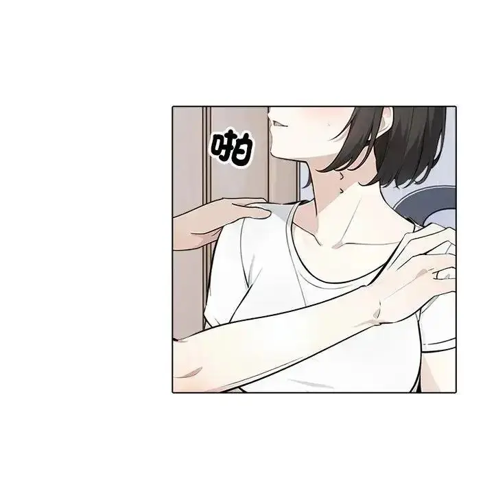 漫画《疯狂真爱》第17话第74张图