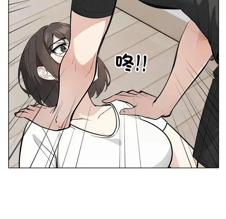 漫画《疯狂真爱》第17话第78张图