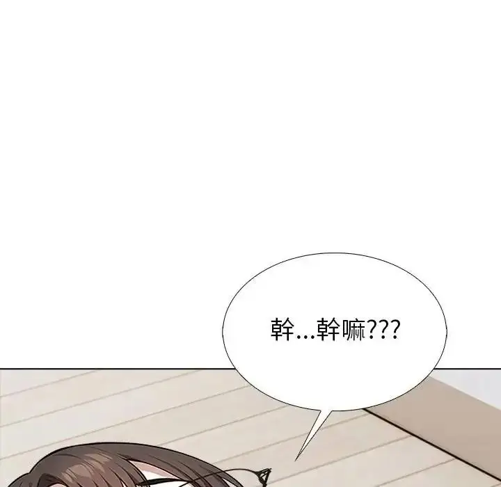 漫画《疯狂真爱》第17话第79张图