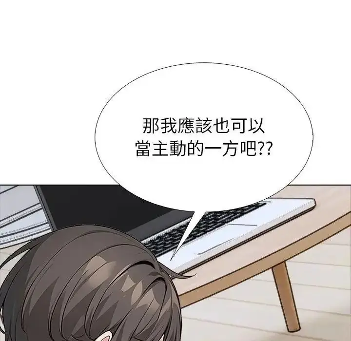漫画《疯狂真爱》第17话第85张图