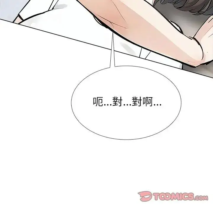 漫画《疯狂真爱》第17话第87张图