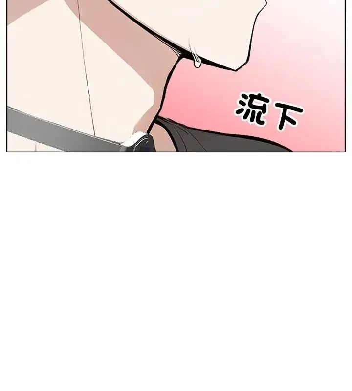 漫画《疯狂真爱》第19话第10张图