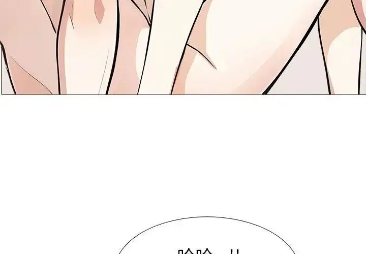漫画《疯狂真爱》第19话第101张图