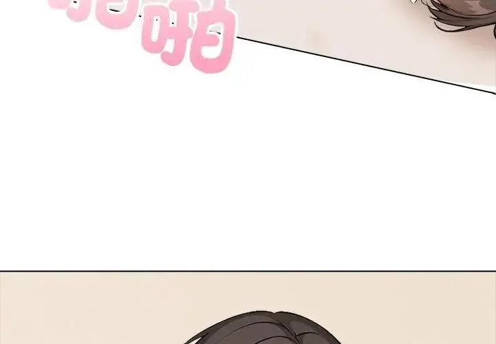 漫画《疯狂真爱》第19话第119张图