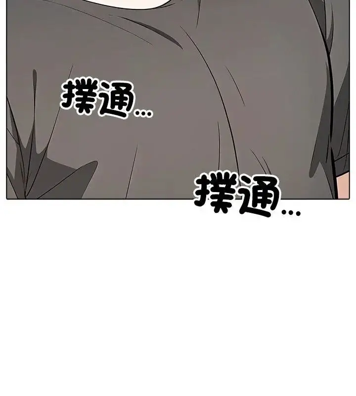 漫画《疯狂真爱》第19话第12张图