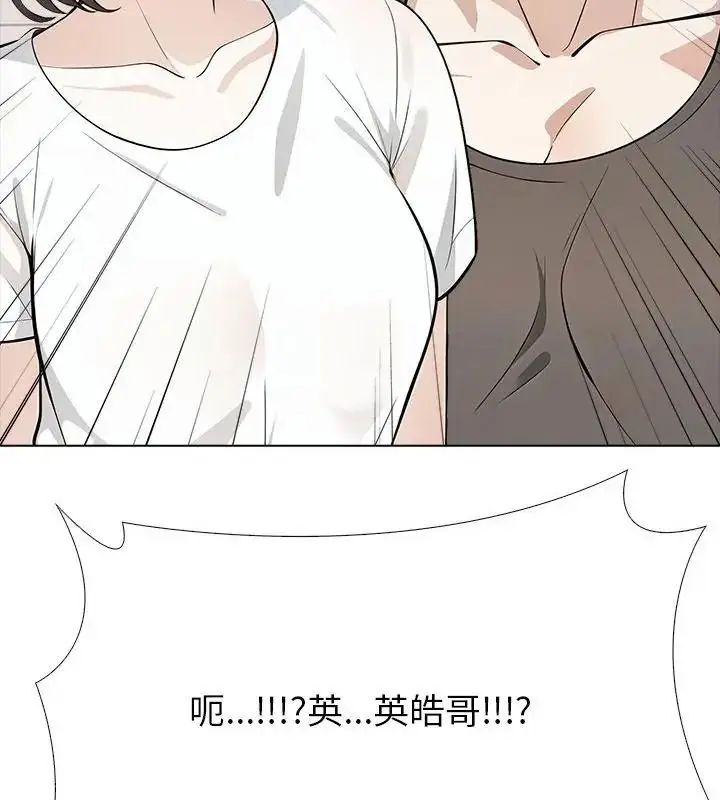 漫画《疯狂真爱》第19话第144张图