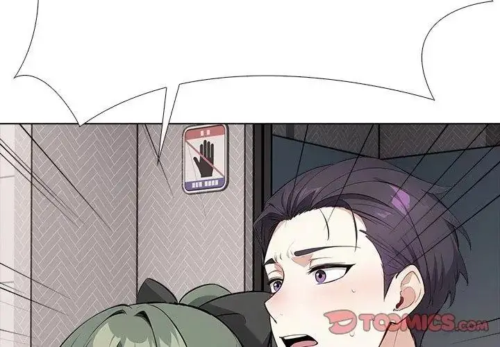 漫画《疯狂真爱》第19话第146张图