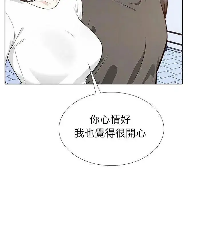 漫画《疯狂真爱》第19话第21张图