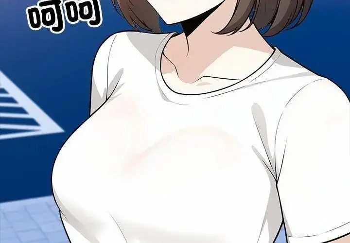 漫画《疯狂真爱》第19话第23张图