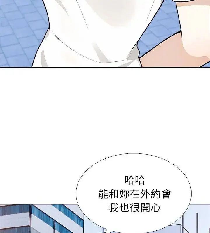 漫画《疯狂真爱》第19话第24张图
