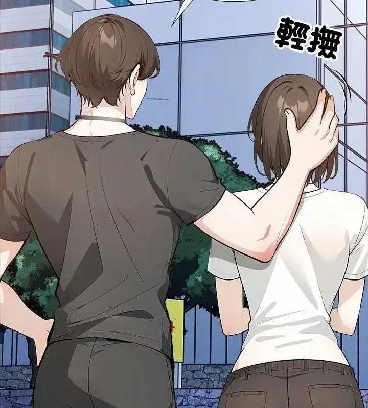 漫画《疯狂真爱》第19话第25张图
