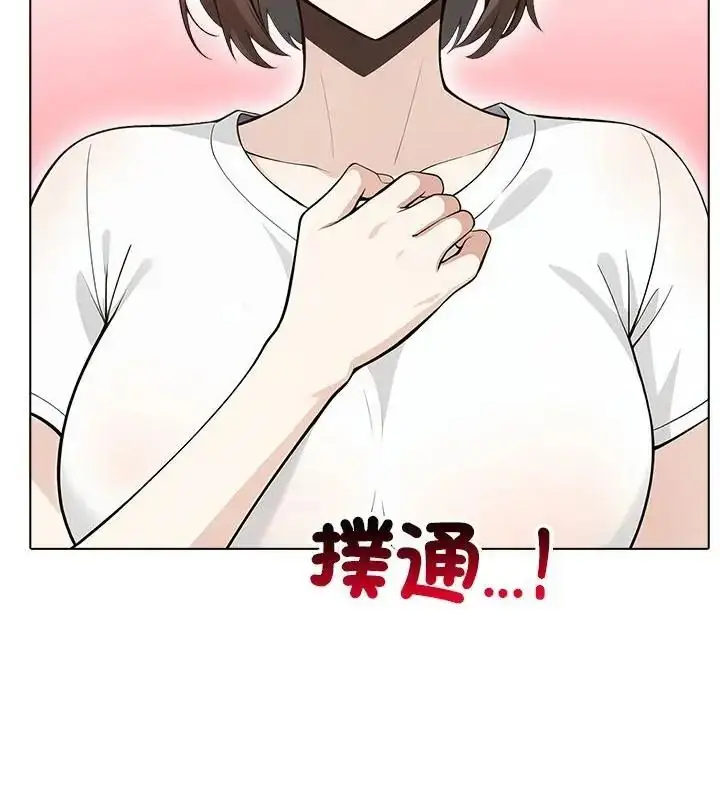漫画《疯狂真爱》第19话第28张图