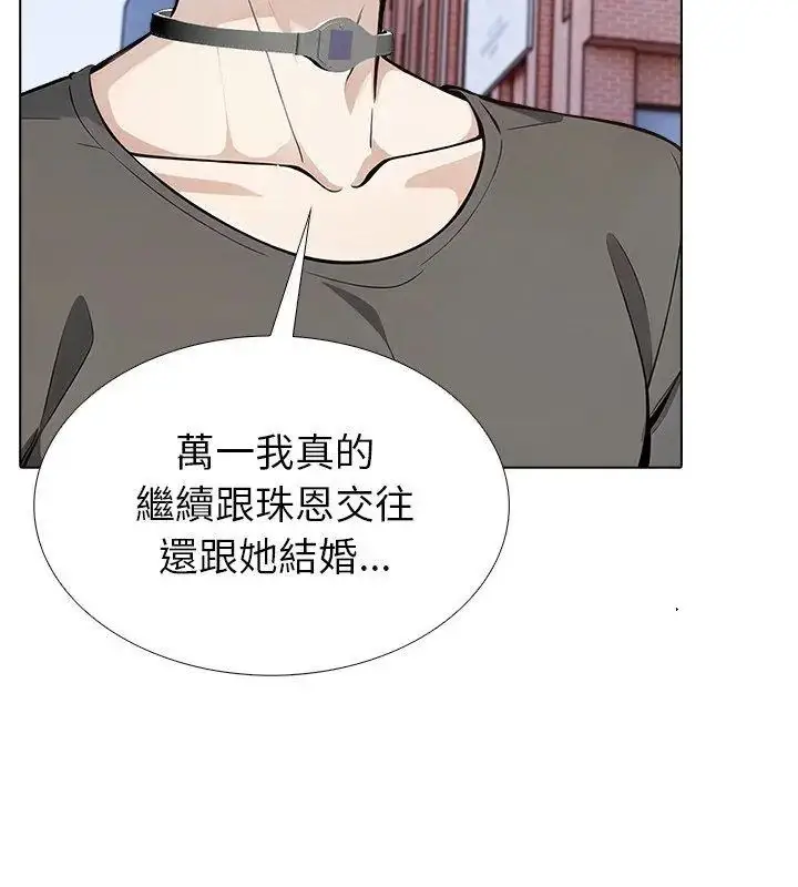 漫画《疯狂真爱》第19话第33张图