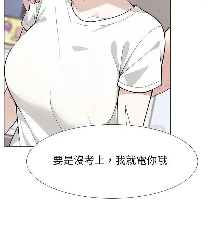 漫画《疯狂真爱》第19话第49张图