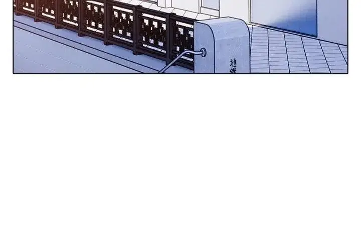 漫画《疯狂真爱》第19话第56张图