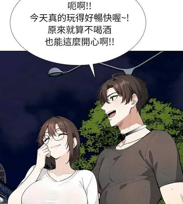 漫画《疯狂真爱》第19话第72张图